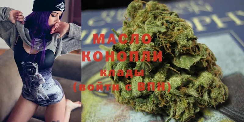 kraken как войти  Кировск  нарко площадка какой сайт  ТГК THC oil 